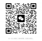 <b>打开微信扫码添加好友线上咨询</b>